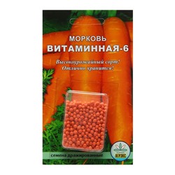 Семена Морковь "Витаминная", гранулы,  400 шт