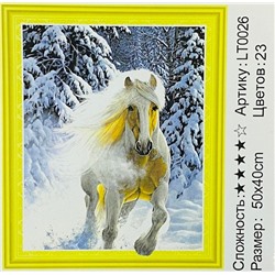 Алмазная мозаика на подрамнике /40х50см./, "Лошадь в зимнем лесу" арт.LT0026, 24-741