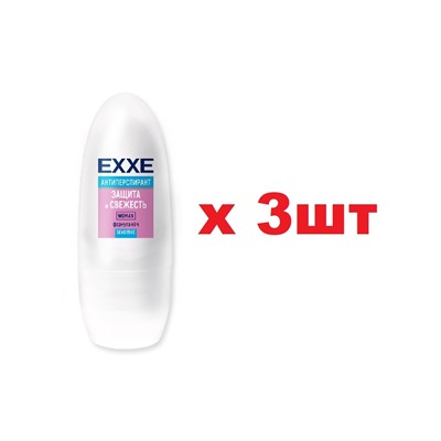 EXXE Дезодорант роликовый 50мл Защита и Свежесть Sensitive жен 3шт