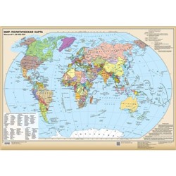 НаглядныеПособия Политическая карта мира (1:28млн.,850*1210мм), (Просвещение, 2024), Л, c.1