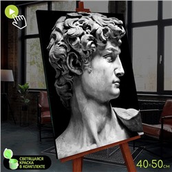 Картина по номерам со светящейся краской, 40 × 50 см «Давид. Микеланджело» 9 цветов