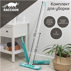 Комплект для уборки Raccoon «Универсальный», 4 предмета: окномойка, швабра, щётка для пыли и черенок