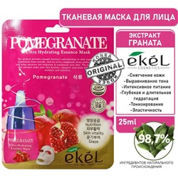 Ekel Маска для лица тканевая с гранатом - Essence mask pomegranate, 25г