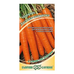 Морковь Лисичка-сестричка 2 г (г), 10 пакетиков