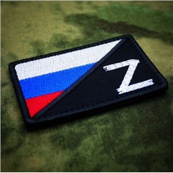Шеврон - нашивка термоклеевая Z войска с флагом РФ, 8х5.5 см, Акция!