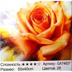 Алмазная мозаика /40х50см./, " Роза " арт.GА74637, 22-873