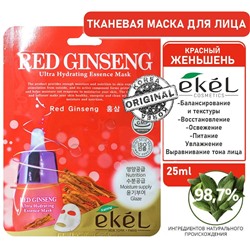 Ekel Маска для лица тканевая с красным женьшенем - Essence mask red ginseng, 25г