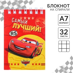 Блокнот на гребне, "Тачки", Disney, 32 листа, А7