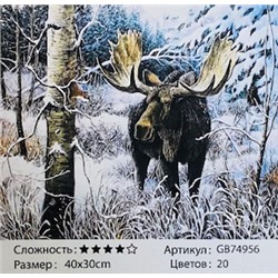 Алмазная мозаика на подрамнике /30х40см./, " Лось в зимнем лесу " арт.GB74956, 24-723