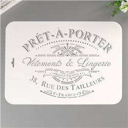 Трафарет пластик "Pret-a-porter" 22х31 см
