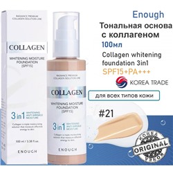 Enough Основа тональная с коллагеном 21тон - Collagen whitening foundation 3in1, 100мл