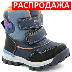 Мембранная обувь 9802D-0102(0205) т.син п/п