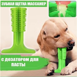 Зубная силиконовая щетка, игрушка, массажер для чистки зубов и языка КРУПНЫХ  пород собак, 17х6х11см