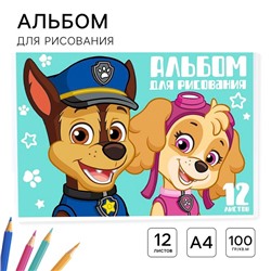 Альбом для рисования А4, 12 листов 100 г/м², на скрепке, Щенячий патруль