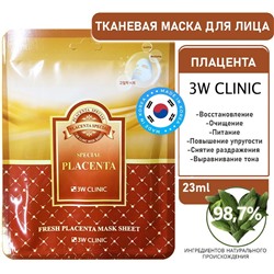 3W Clinic Маска для лица тканевая с экстрактом плаценты - Fresh placenta mask sheet, 23г