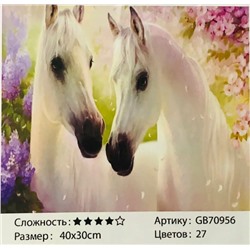 Алмазная мозаика на подрамнике /30х40см./, " Пара белых лошадей " арт.GB70956, 22-791