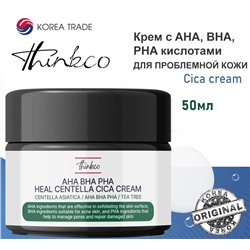 Thinkco Крем с AHA, BHA, PHA кислотами для проблемной кожи - Cica cream, 50мл
