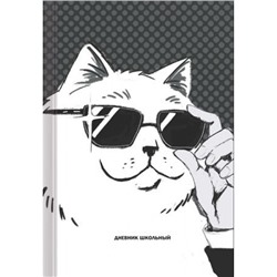 Дневник 1-11 класс (твердая обложка) "Кот" (Эксклюзив) ДН244801 Эксмо