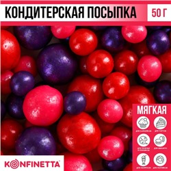 Посыпка кондитерская мягкая пасха: красная, фиолетовая, розовая, 50 г.