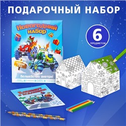 Подарочный новогодний набор 6 предметов «Газуй в новый год»