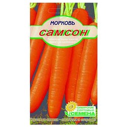Морковь Самсон на ленте 8м (ссс), 10 пакетиков