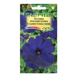 Семена цветов Петуния "Канон Темно-синяя F1", гранула, пробирка, 7 шт