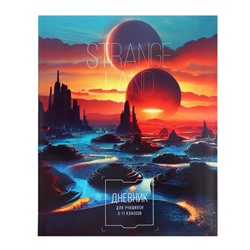 Дневник 1-11 класс Strange land, 48 листов, твердая обложка, матовая ламинация, выборочный лак, блок офсет