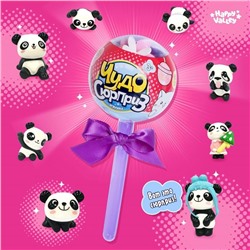 Игрушка на палочке «Чудо-сюрприз: панды» цвета пластика МИКС