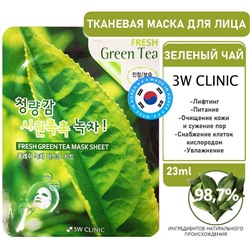 3W Clinic Маска тканевая с экстрактом зеленого чая - Fresh green tea mask sheet, 23мл