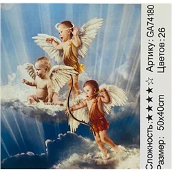 Алмазная мозаика /40х50см./, " Ангелочки " арт.GА74180, 22-868