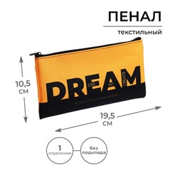 Пенал мягкий, 1 отделение, 108 х 205 мм, плоский, Calligrata ПМП 01-20 "Dream"