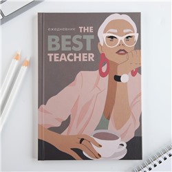 Ежедневник А5, 80 л, твердая обложка «The best teacher»