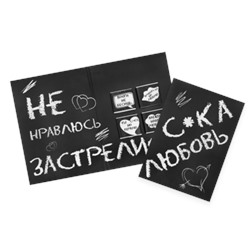 Дерзкая открытка -Сука-Любовь.