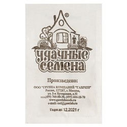 Семена Тыква "Россиянка", б/п, 1,5 г