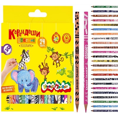 Набор цв.карандашей "Зоопарк" 24 цвета трехгранные с принтом на корпусе, дерево  Каляка-Маляка