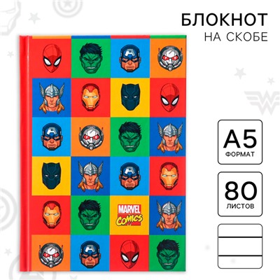 Ежедневник А5, 80 листов "Marvel",  Мстители