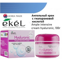 Ekel Крем для лица с гиалуроновой кислотой – Ample intensive cream hyaluronic, 100г