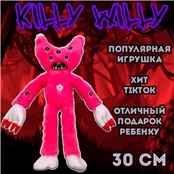 Huggy Wuggy Killy Willy игрушка мягкая 30 см розовый
