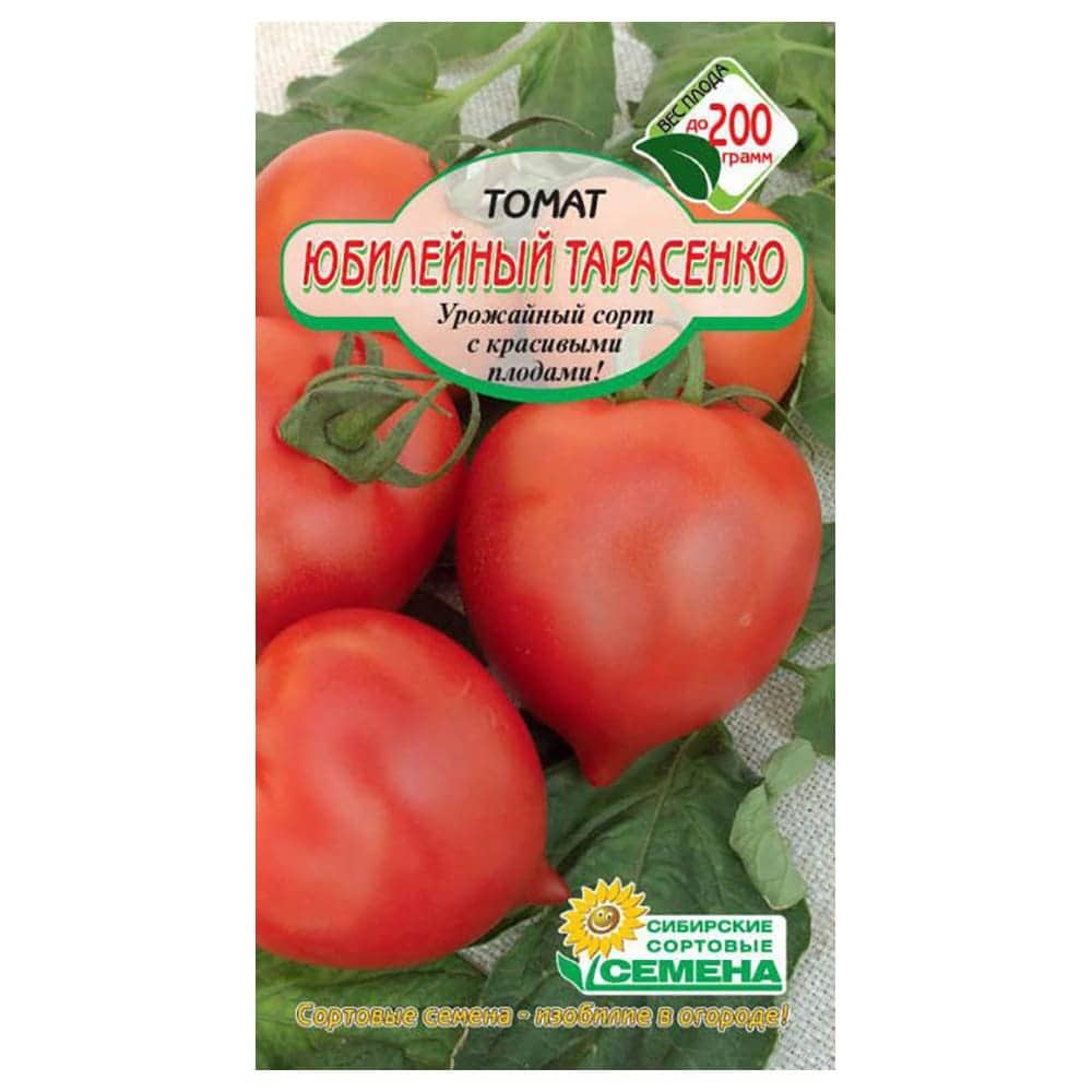Томат тарасенко. Сорт помидоров Юбилейный Тарасенко. Сорт Юбилейный Тарасенко. Томат Юбилейный Тарасенко 0,1г НК. Томат Легенда Тарасенко 20шт (а).