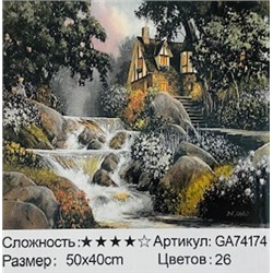 Алмазная мозаика на подрамнике /40х50см./, " Дом у водопада " арт.GA74174, 24-745