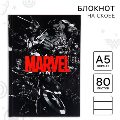 Ежедневник А5, 80 листов "Marvel",  Мстители