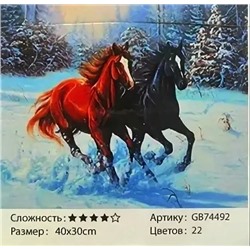 Алмазная мозаика на подрамнике /30х40см./, " Пара лошадей  " арт.GB74492, 22-783
