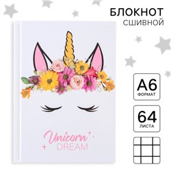 Блокнот А6 "Unicorn", 64 листа, в твёрдой обложке, Минни Маус и Единорог