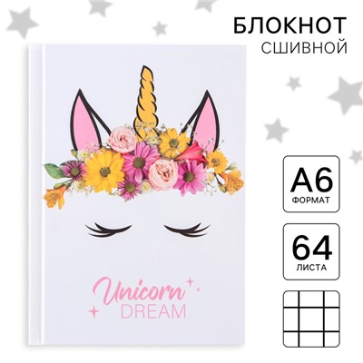 Блокнот А6 "Unicorn", 64 листа, в твёрдой обложке, Минни Маус и Единорог