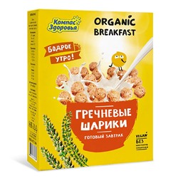 Завтраки сухие "Гречневые шарики", 100г К 4103