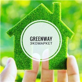 GreenWay - широкий ассортимент экологичных товаров