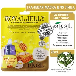 Ekel Маска для лица тканевая с маточным молочком - Essence mask royal jelly, 25г