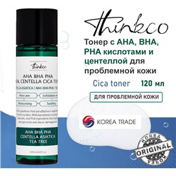 Thinkco Тонер с AHA, BHA, PHA кислотами и центеллой для проблемной кожи - Cica toner, 120мл