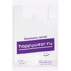 Пакеты 13 мкм. 100 шт. Happywear