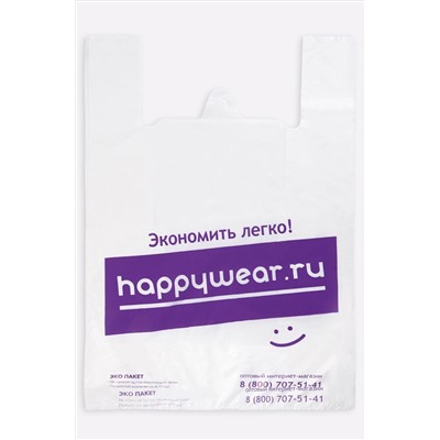 Пакеты 13 мкм. 100 шт. Happywear